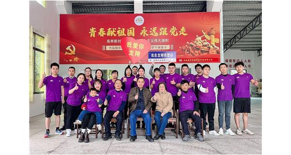 龍翔科技|熱愛永不降溫，我們永遠(yuǎn)在路上